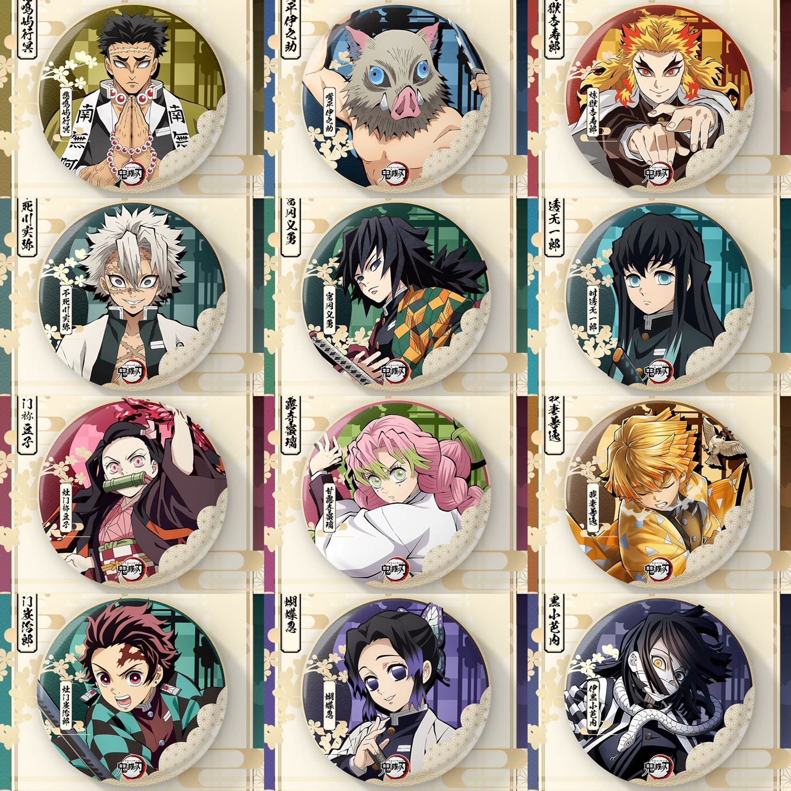 Demon Slayer Badge